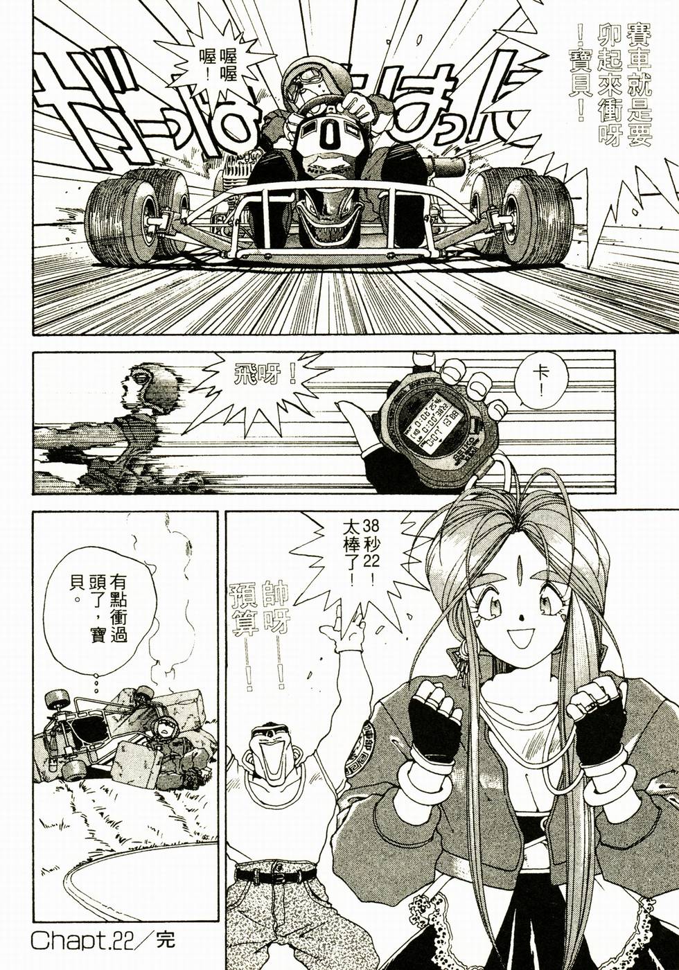 第147页