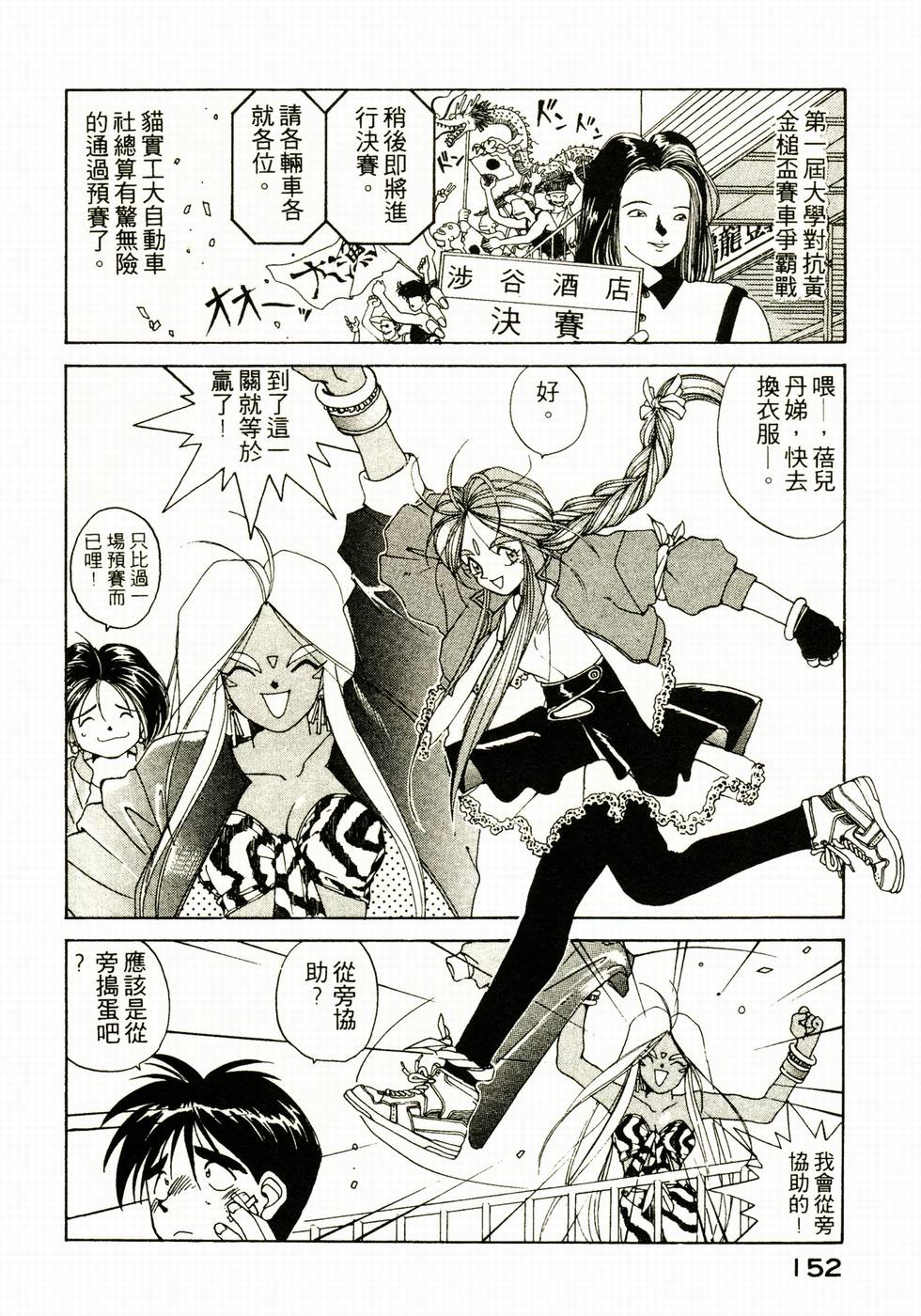 第149页