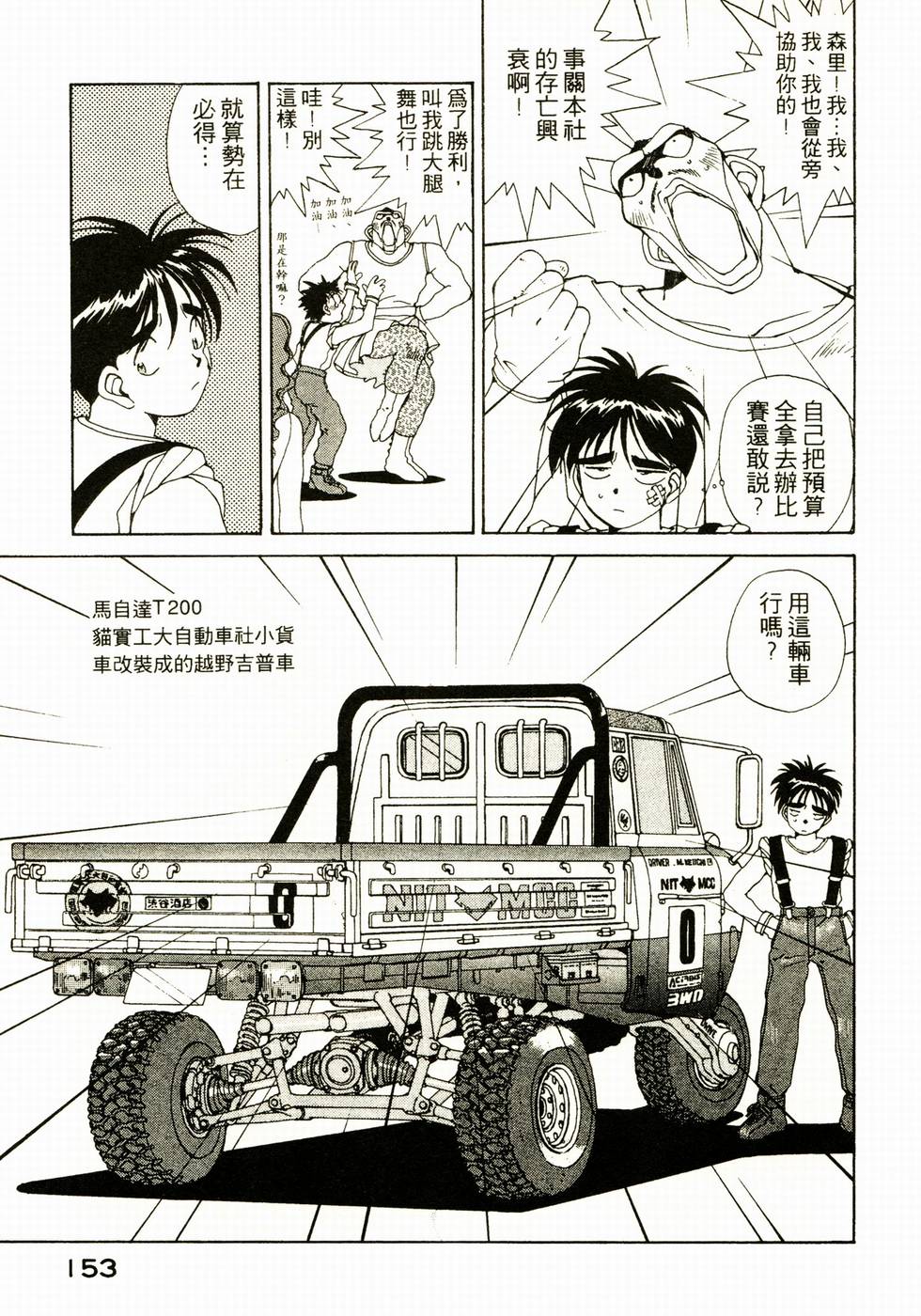第150页