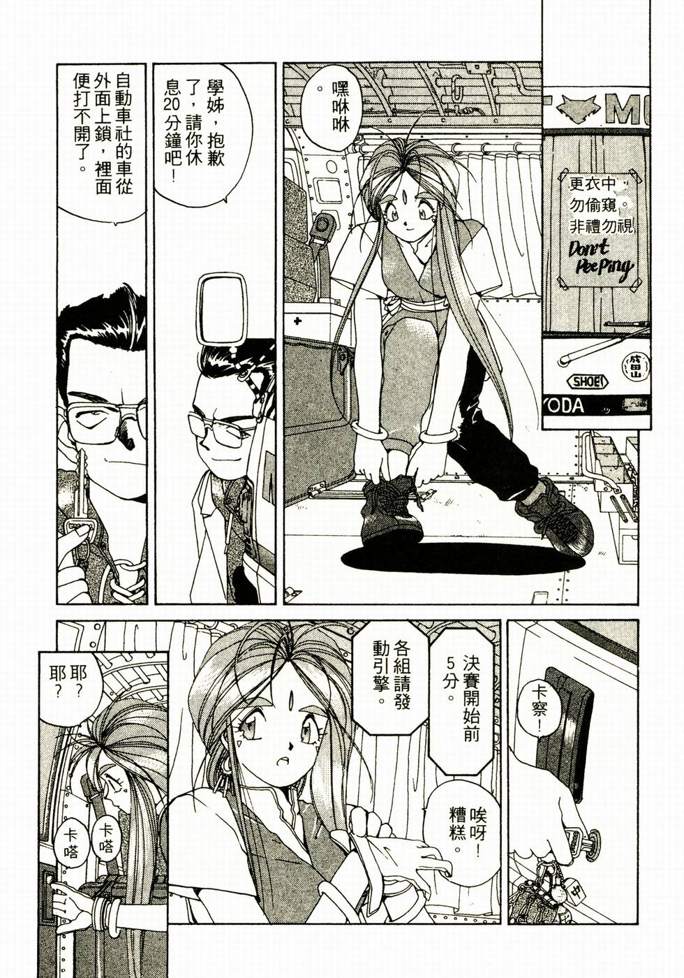 第152页