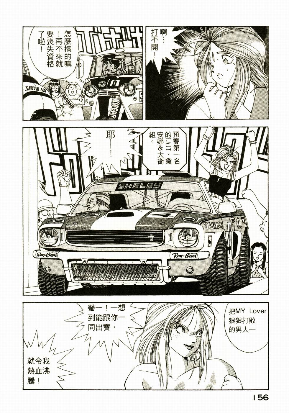 第153页