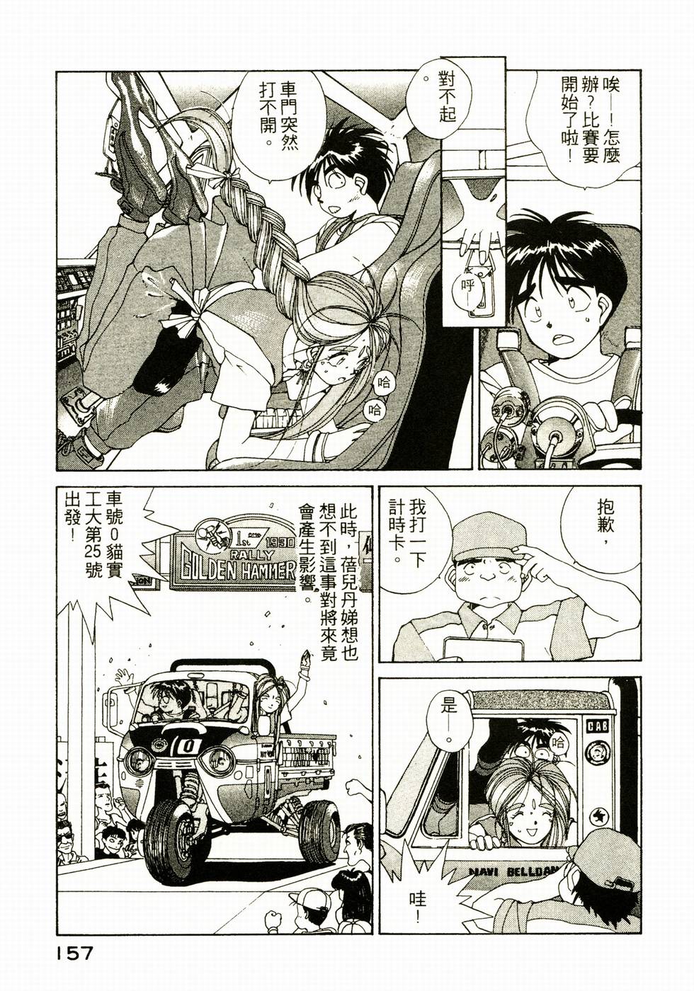 第154页
