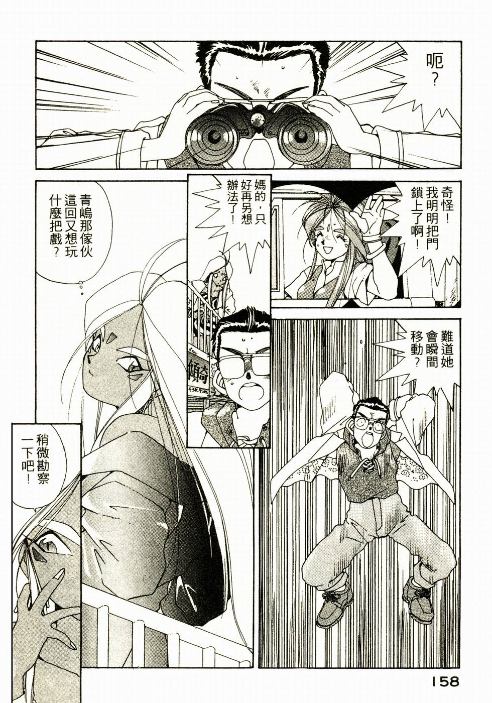 第155页