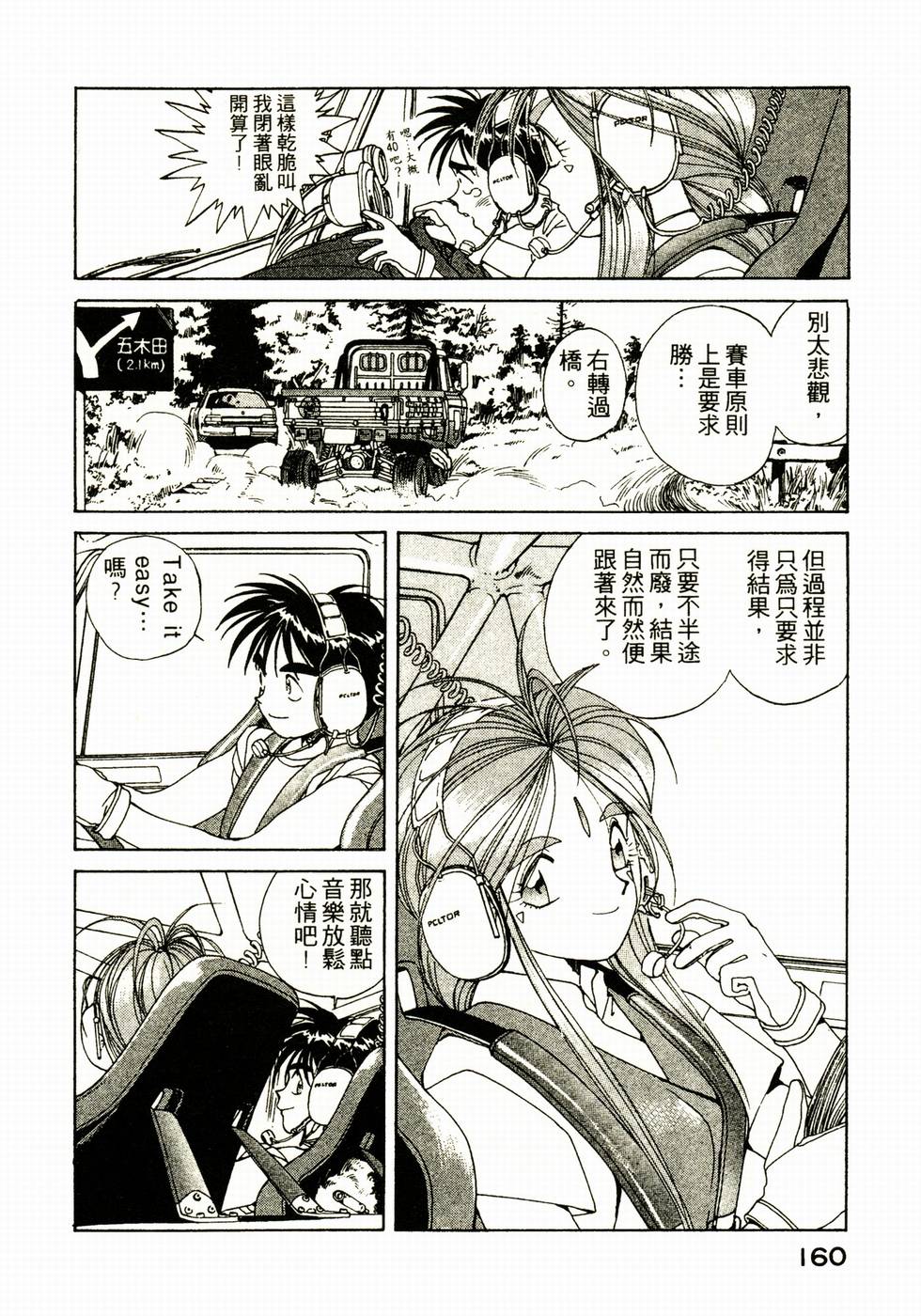 第157页