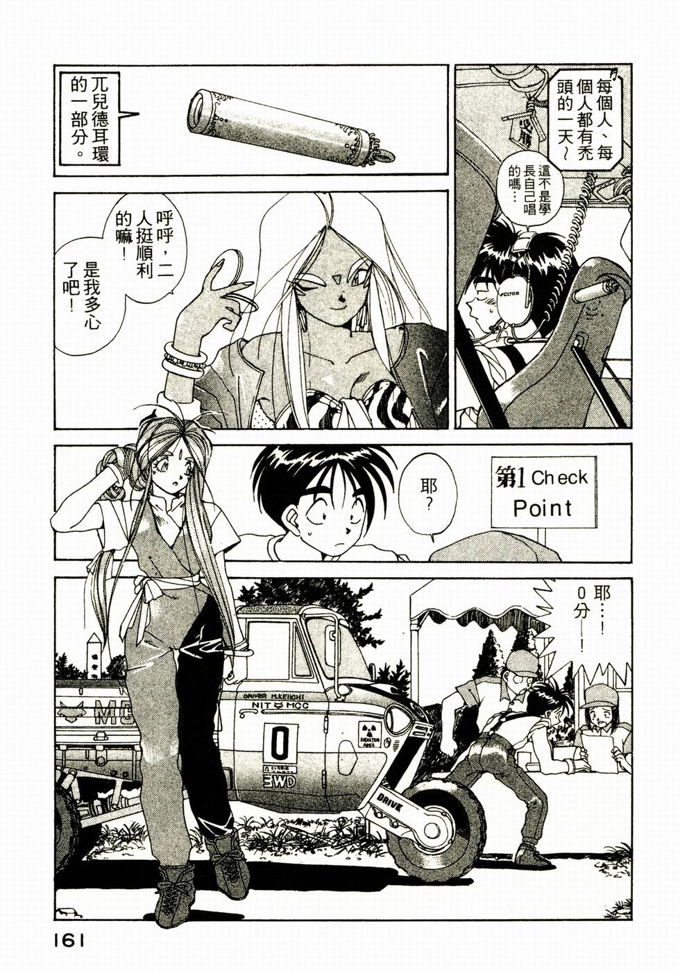 第158页