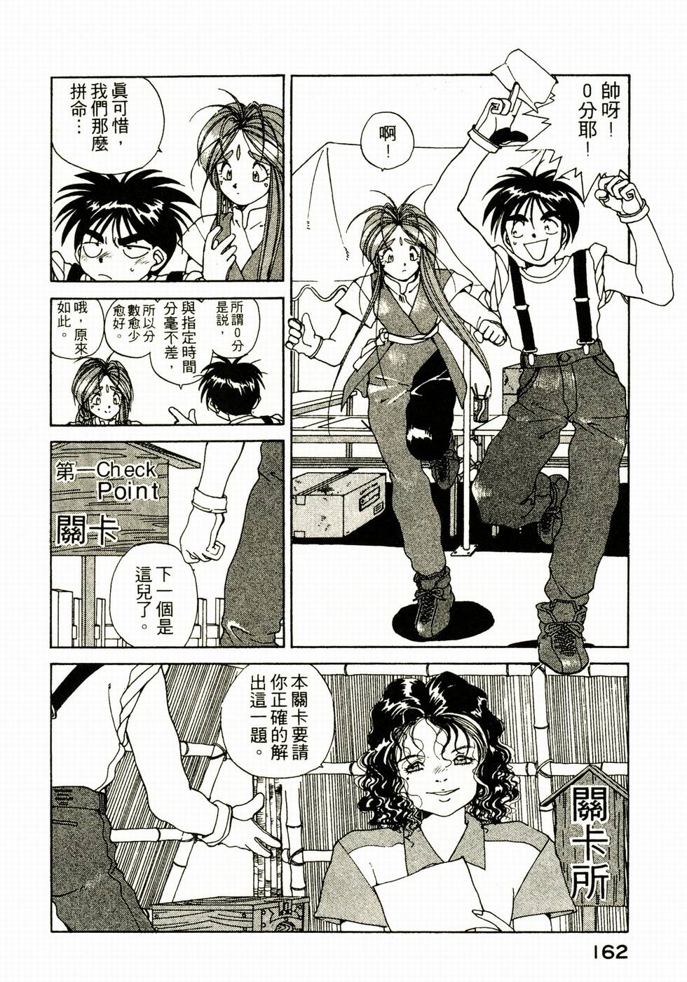 第159页