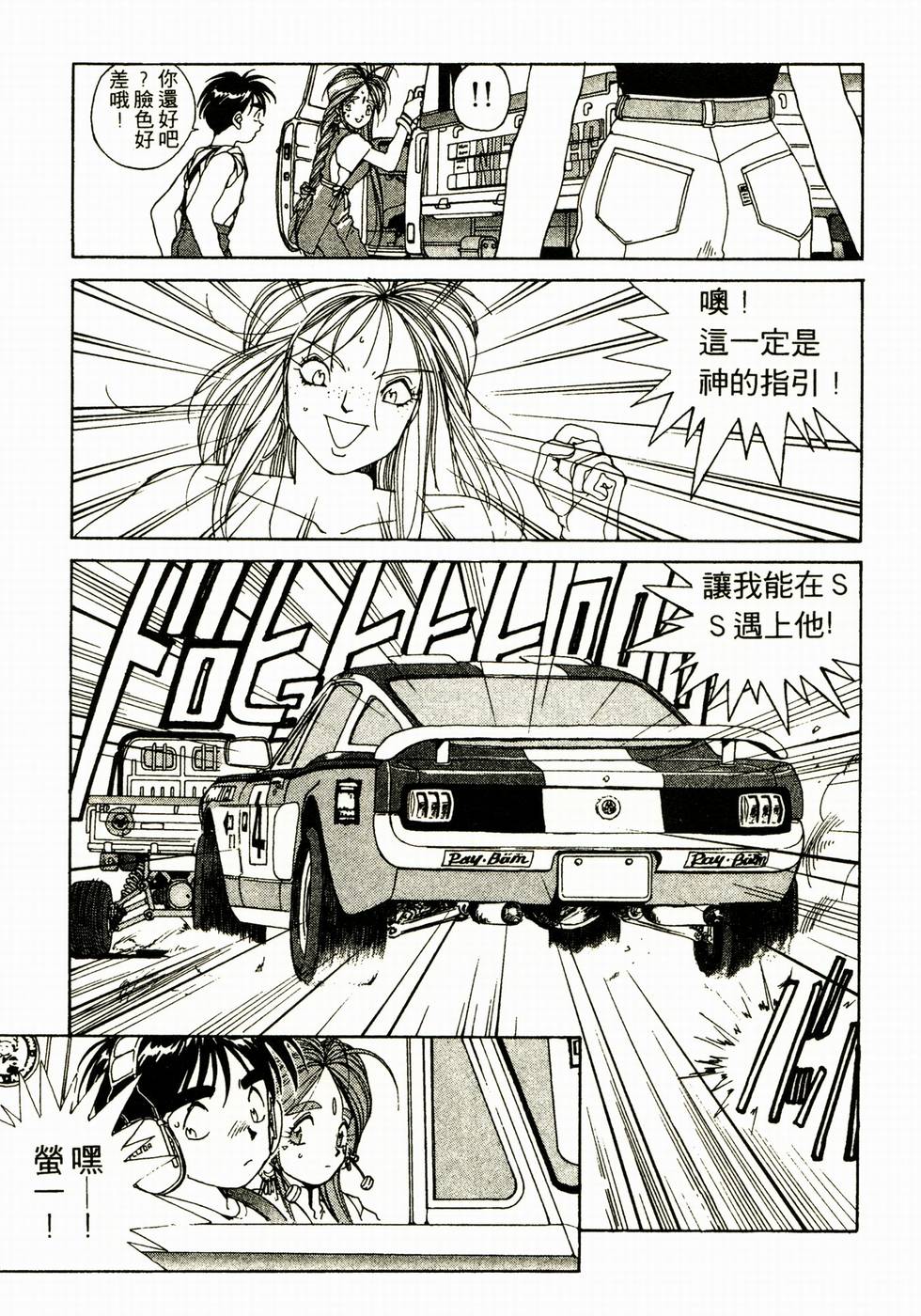 第162页