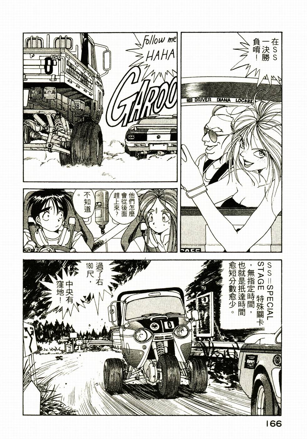 第163页