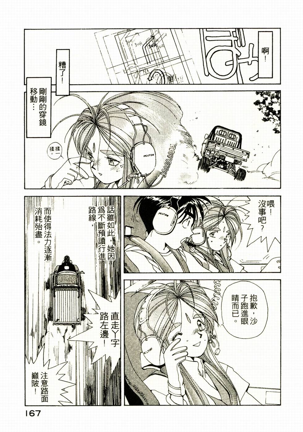第164页
