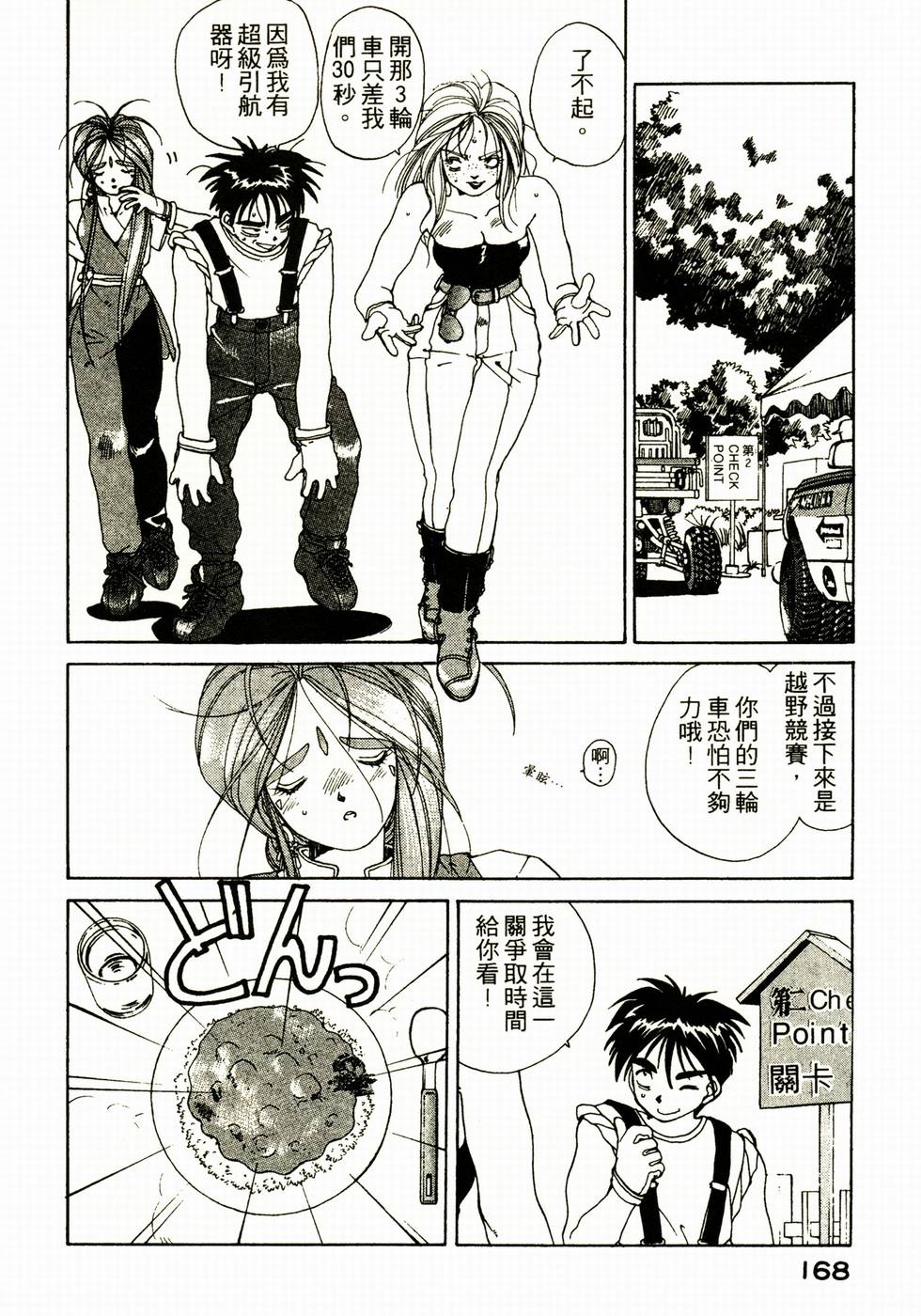 第165页