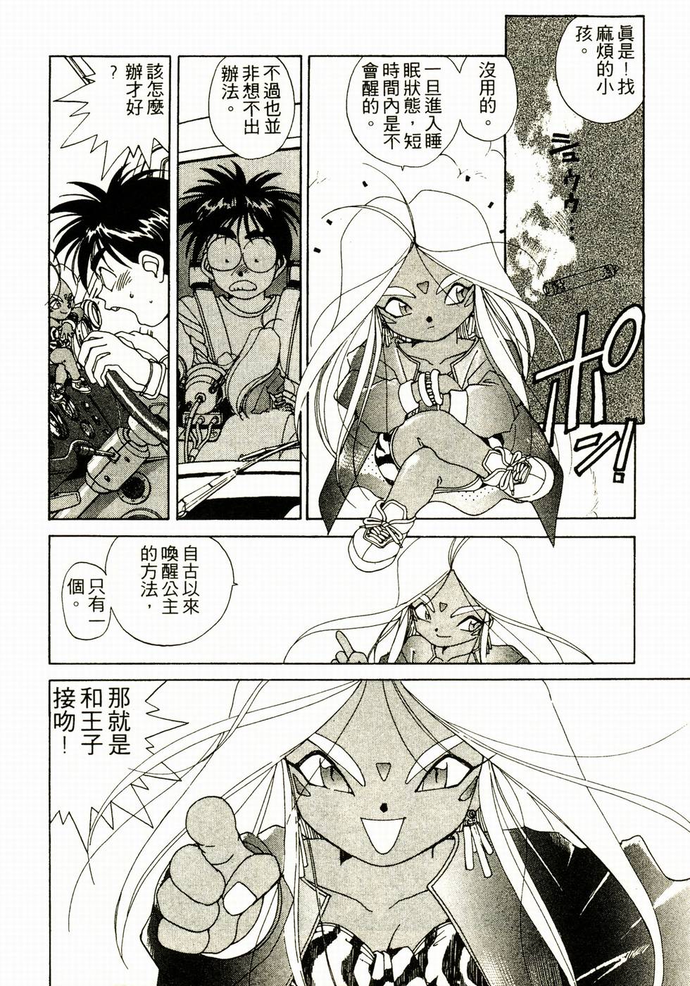 第167页