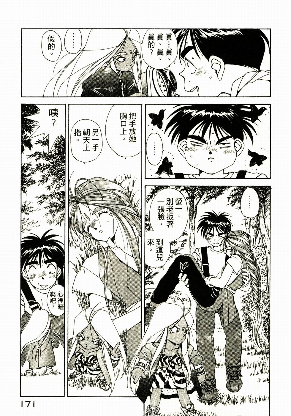 第168页