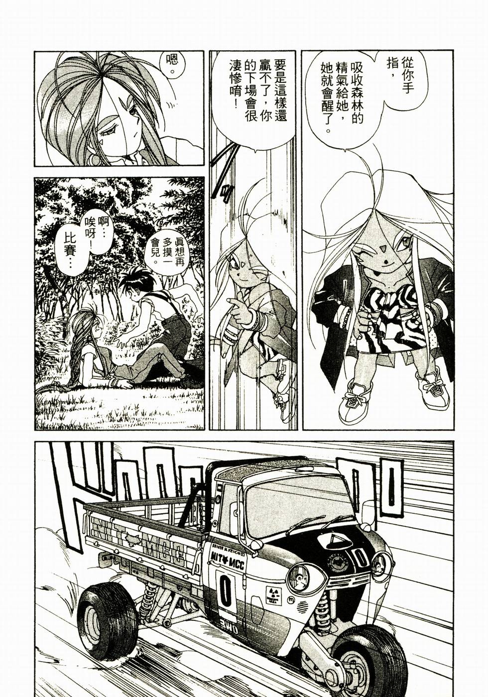 第170页