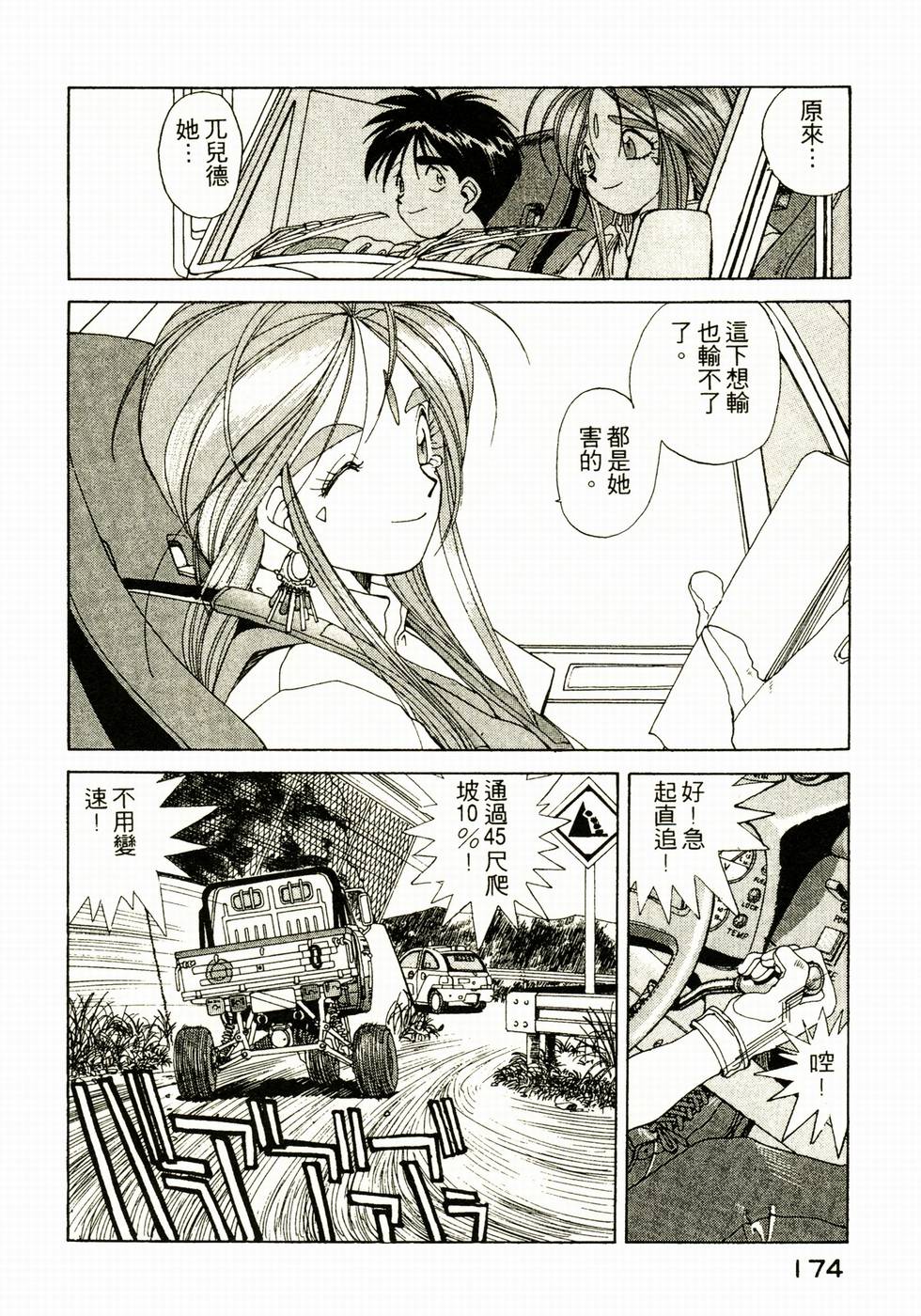 第171页