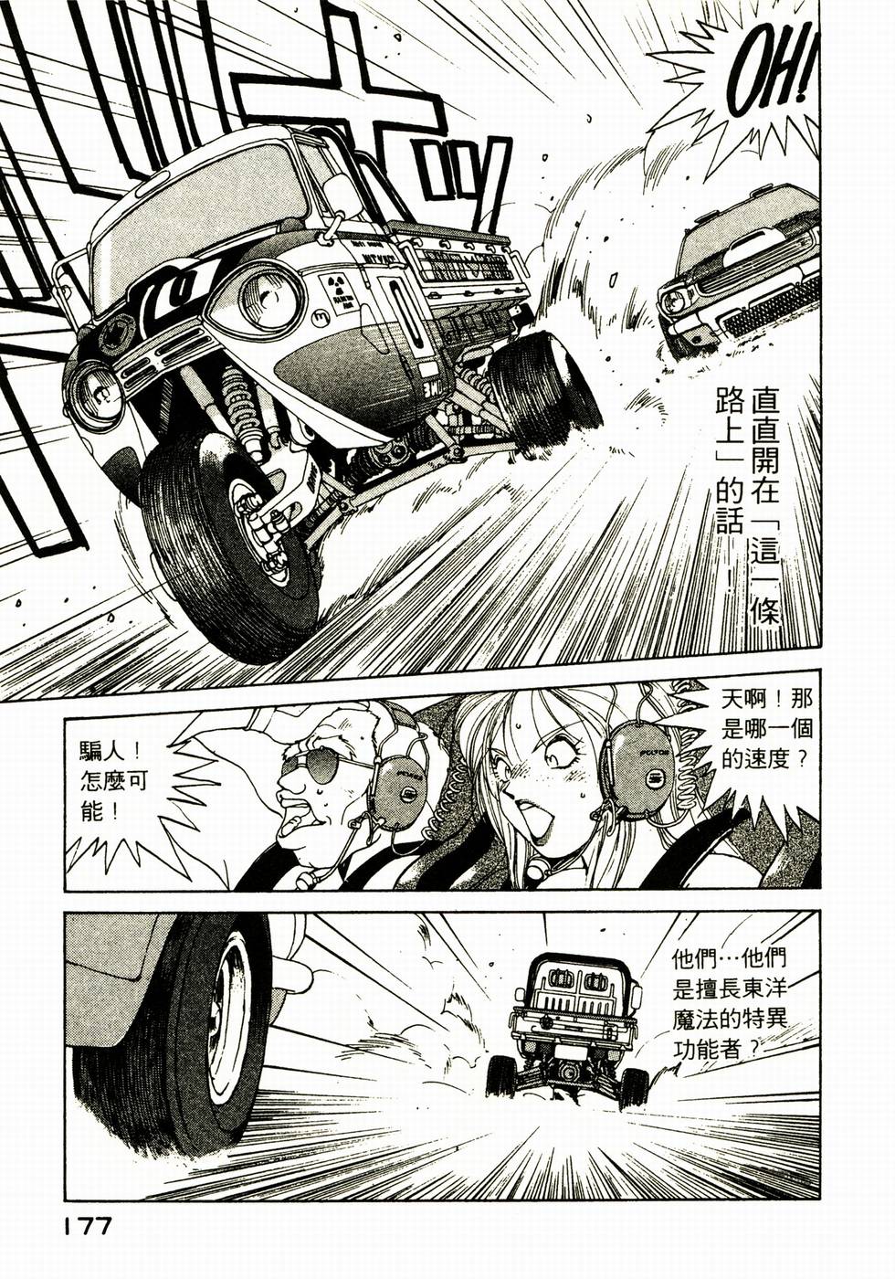 第174页