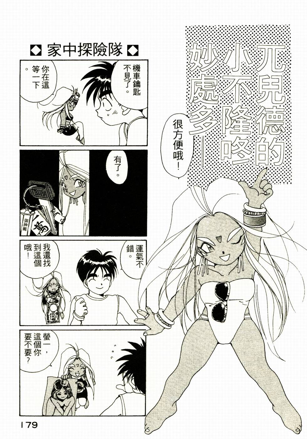 第176页