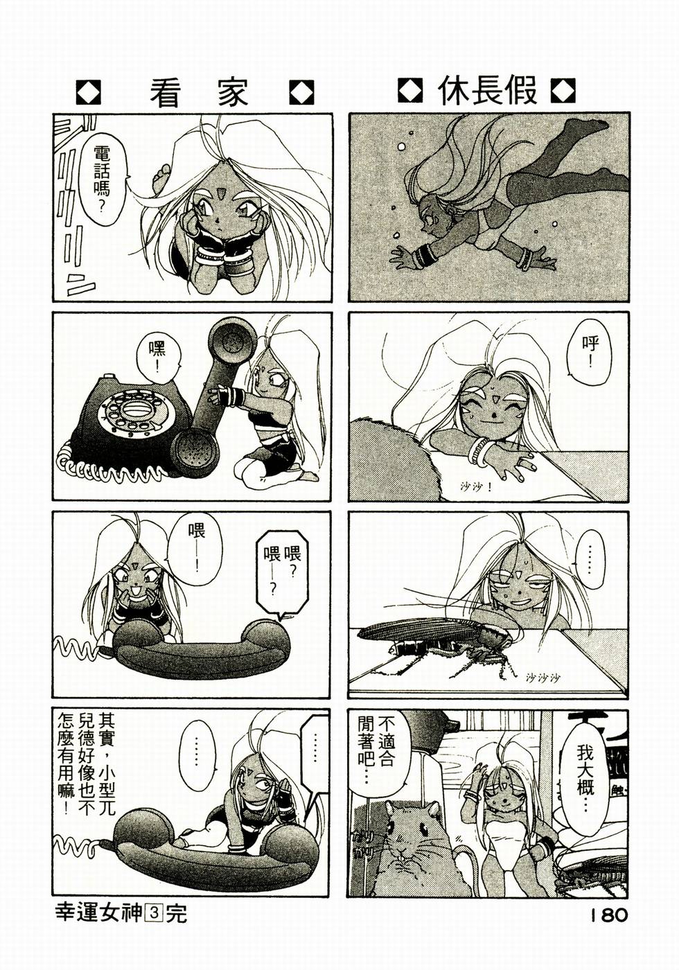 第177页