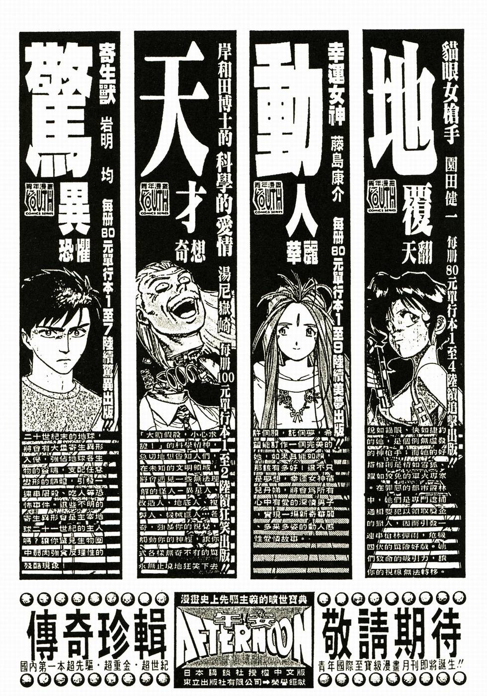 第178页