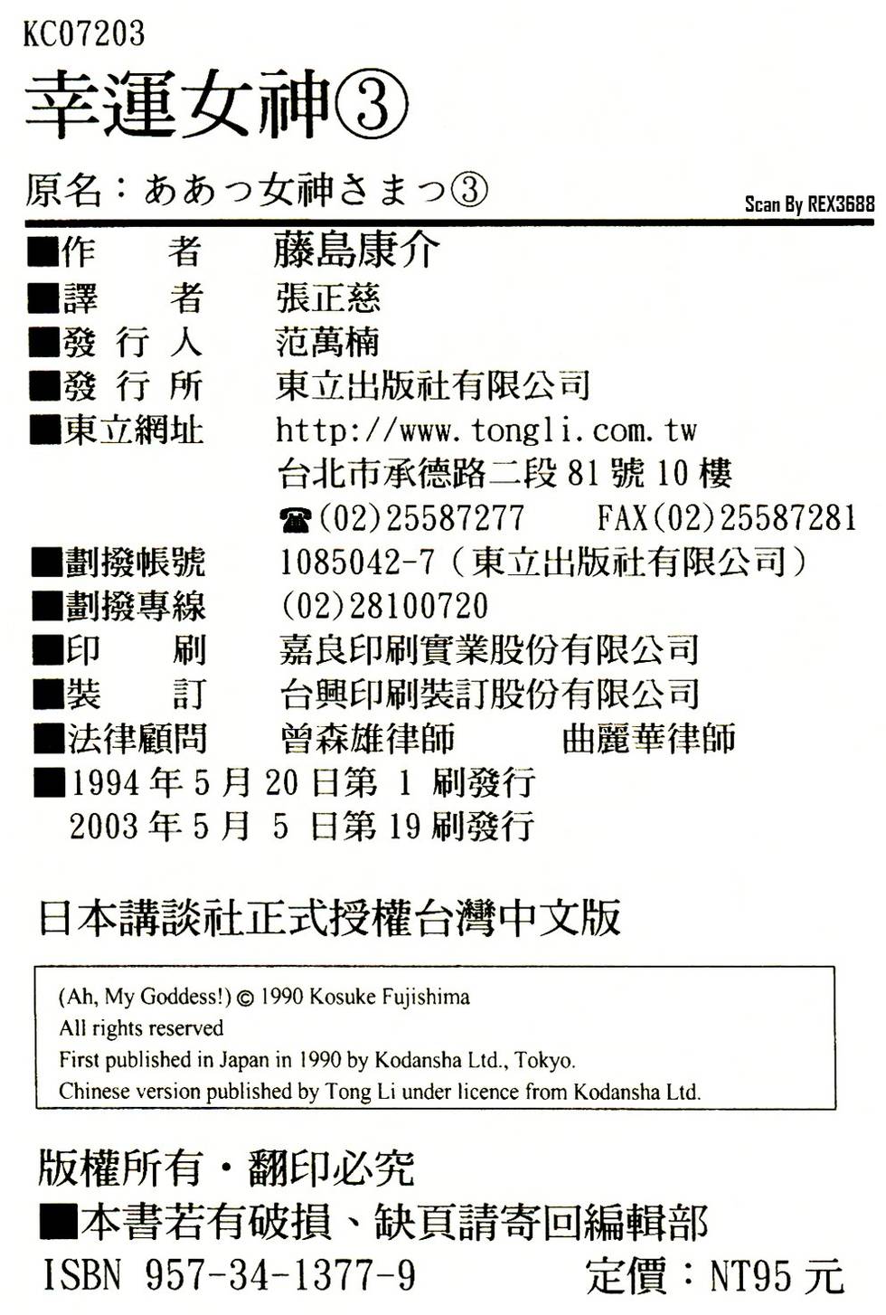 第179页