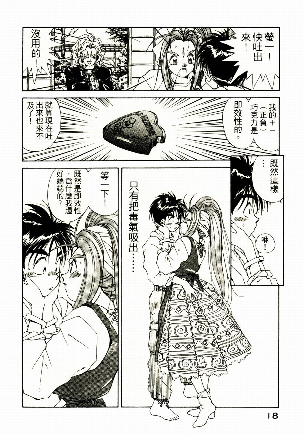 第18页