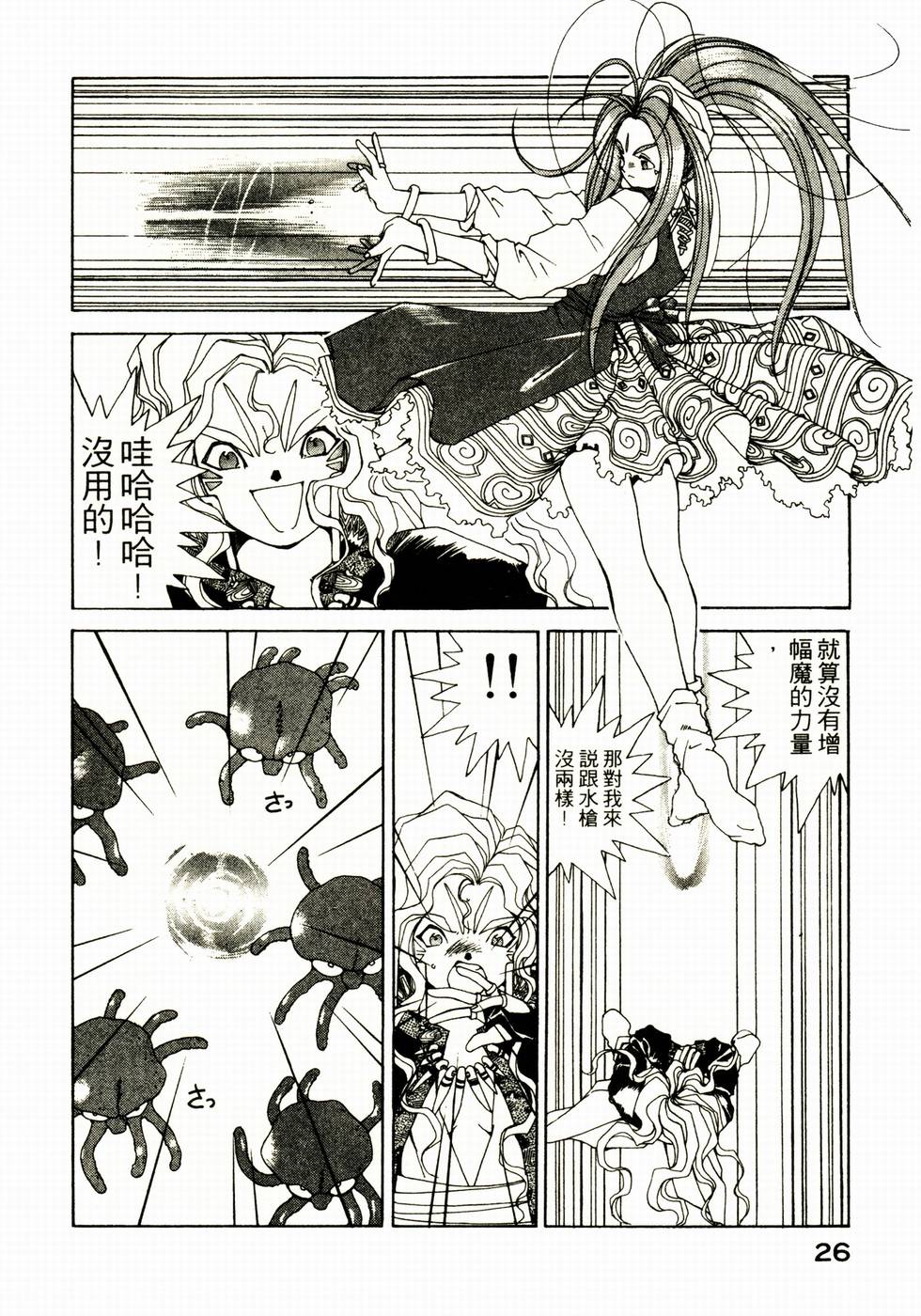 第26页