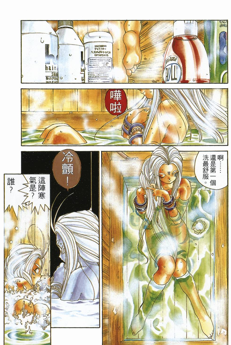 第35页