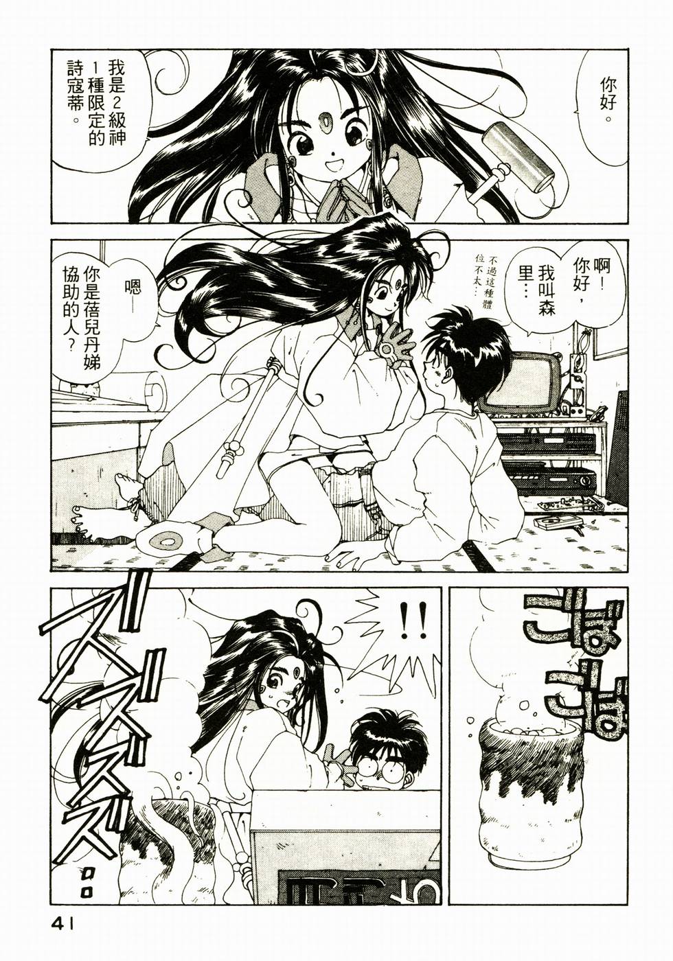 第40页