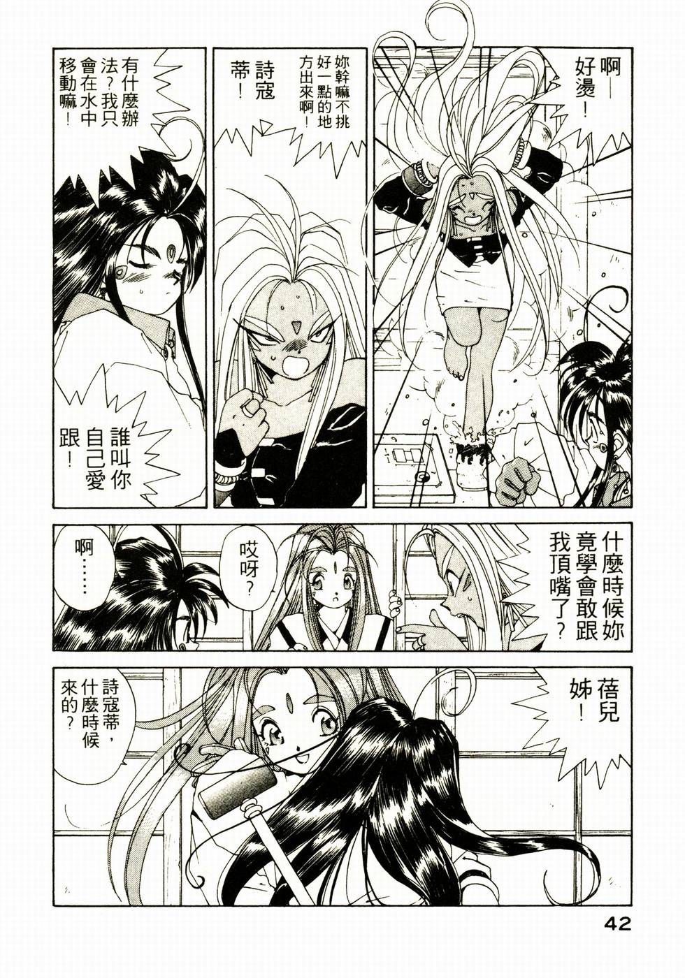 第41页