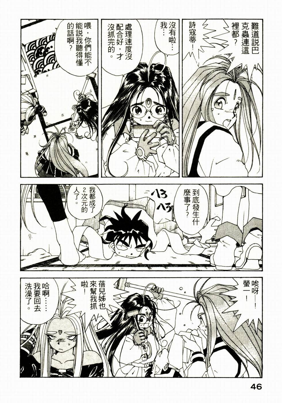 第45页