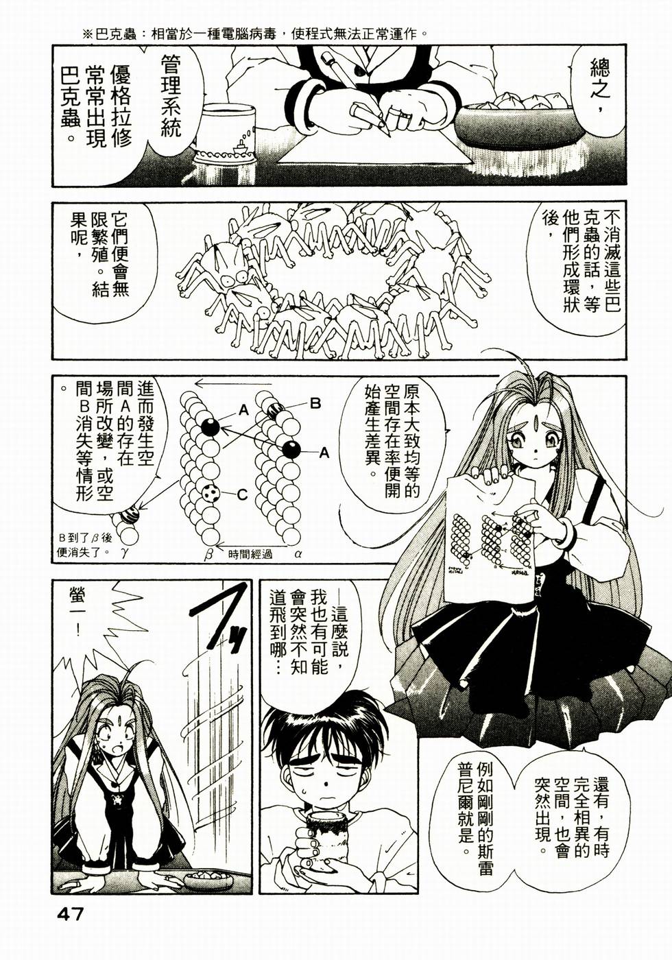 第46页