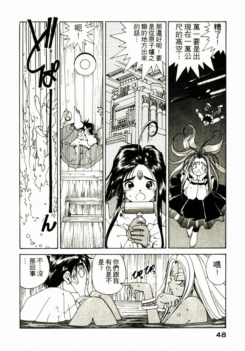 第47页