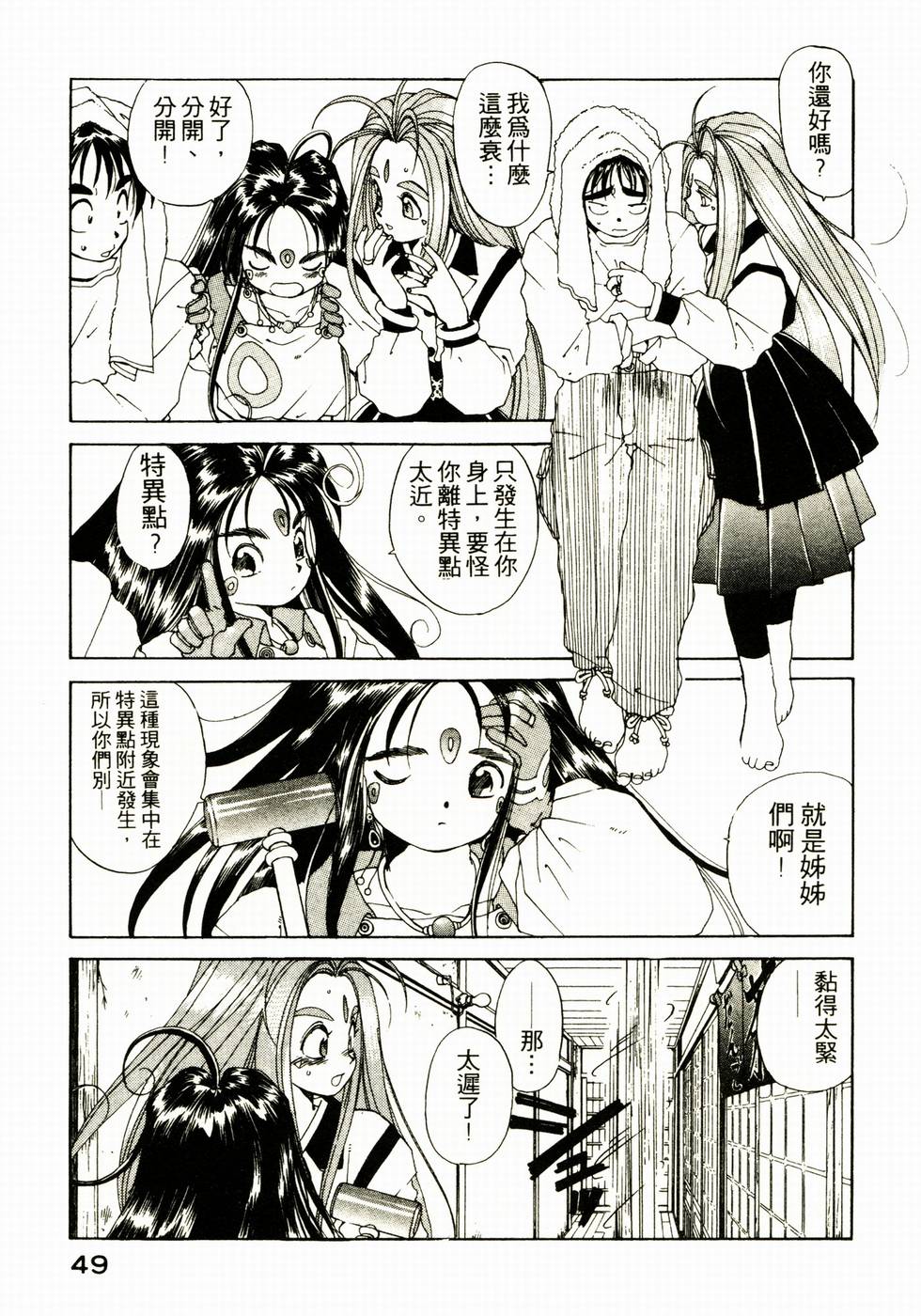 第48页