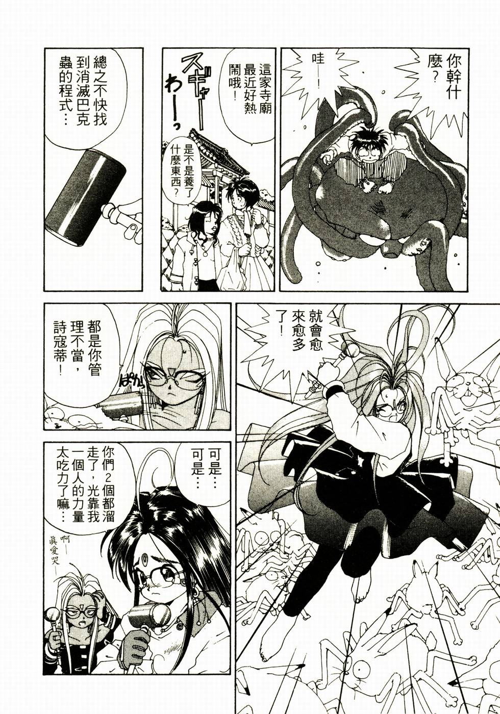 第49页