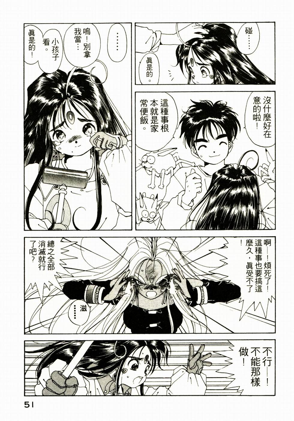 第50页