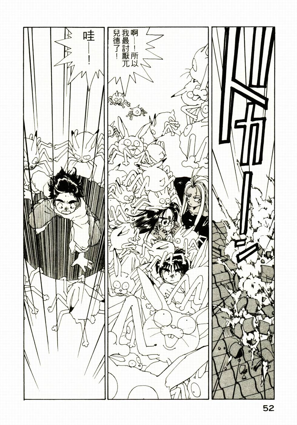 第51页