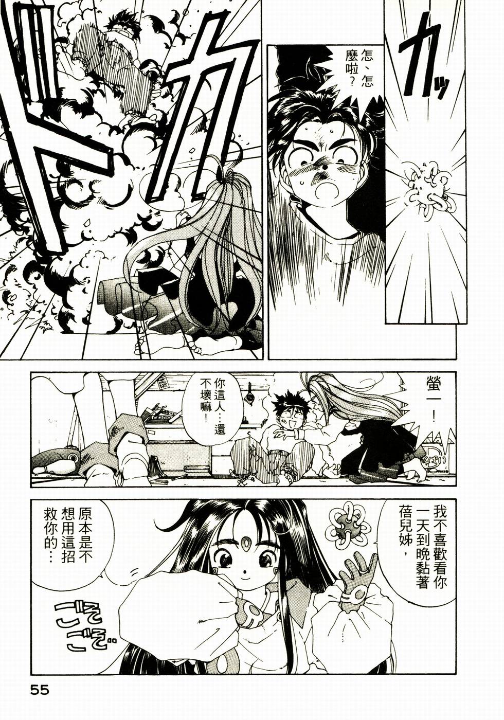 第54页