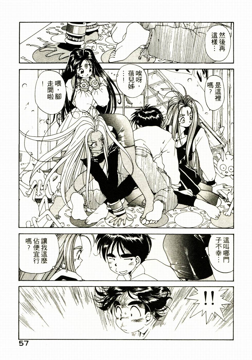 第56页