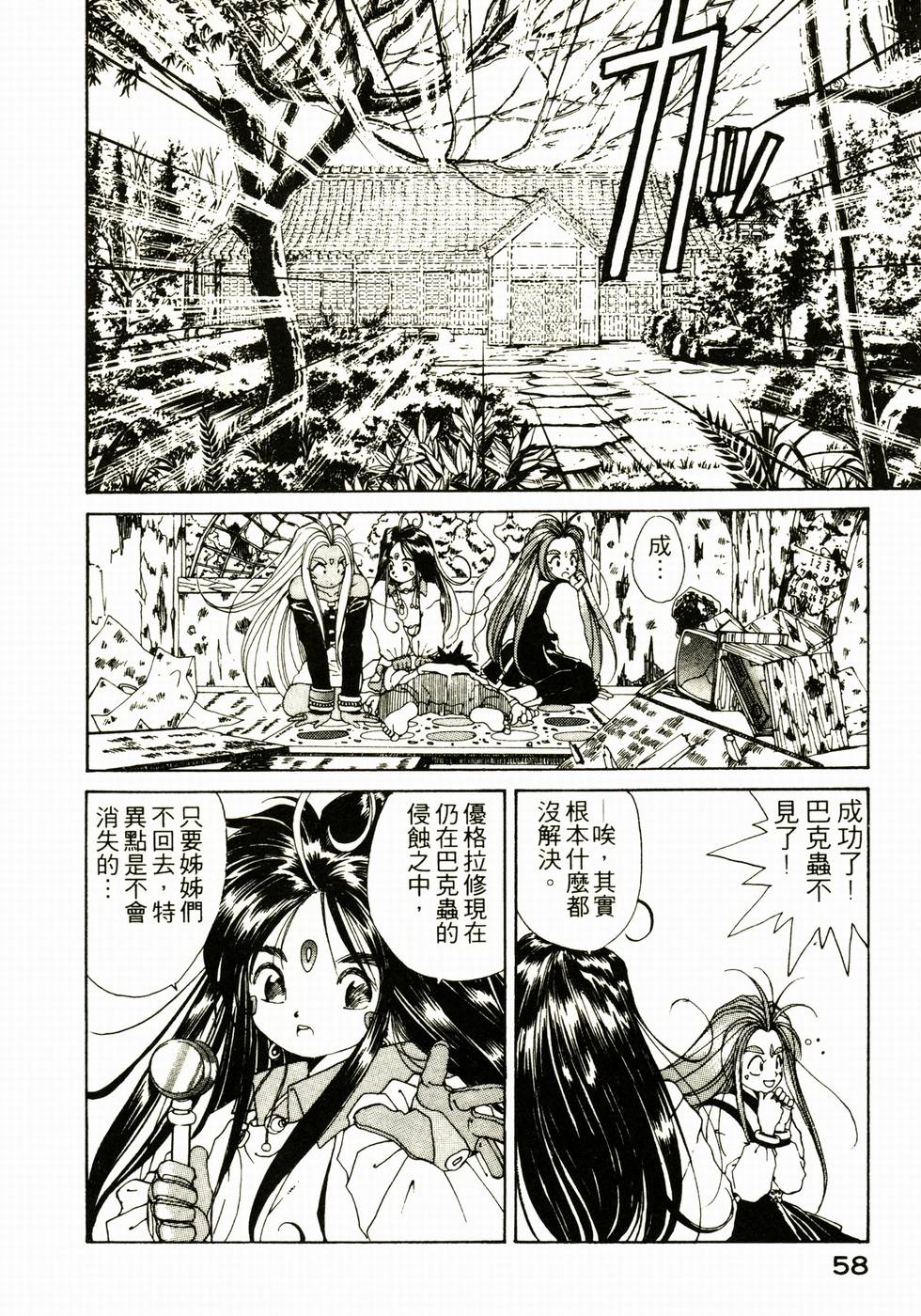 第57页
