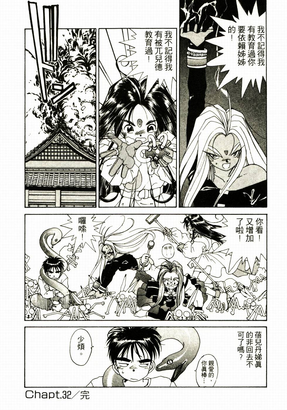 第58页