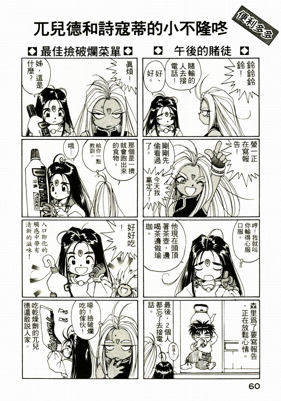 第59页