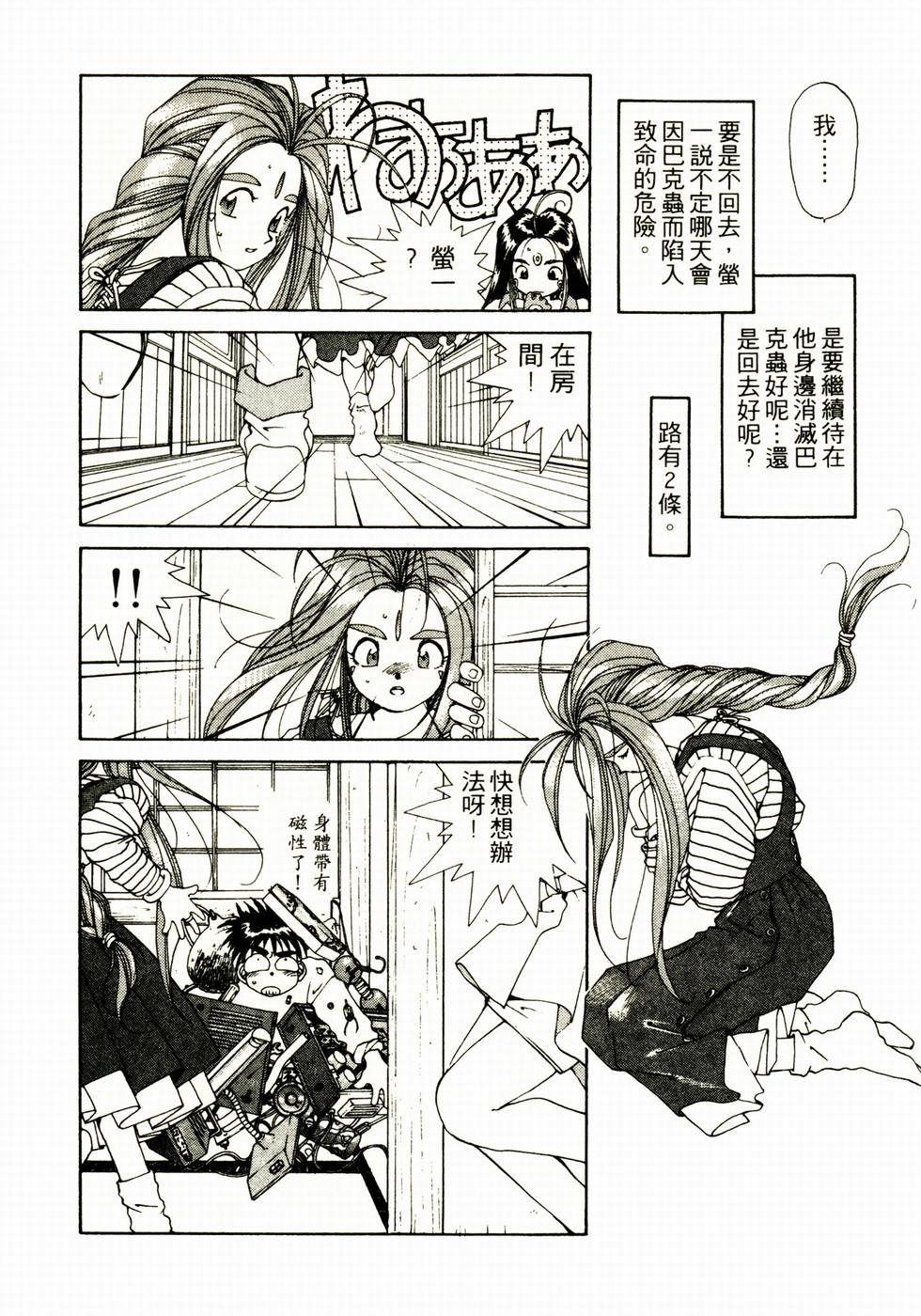 第63页
