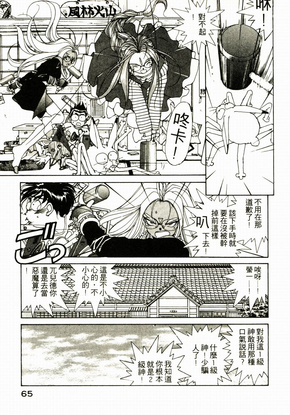 第64页