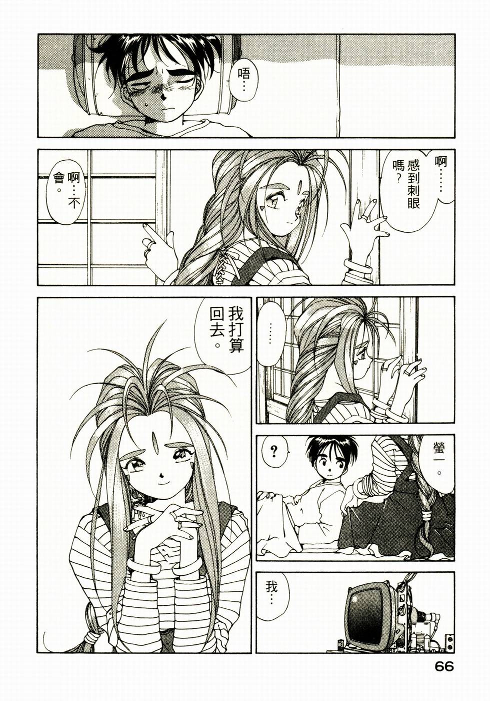第65页