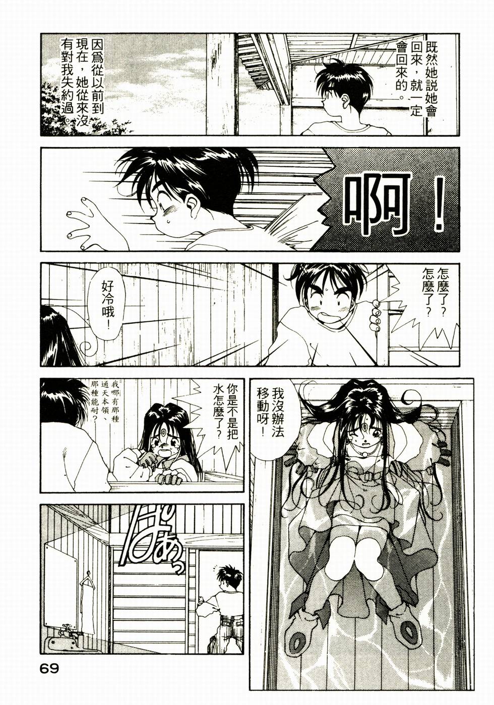 第68页