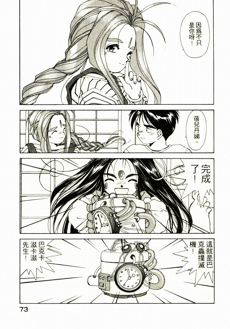 第72页