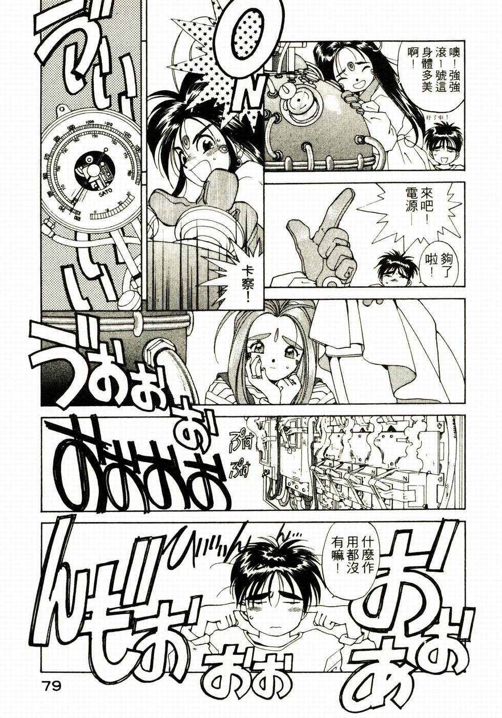 第78页