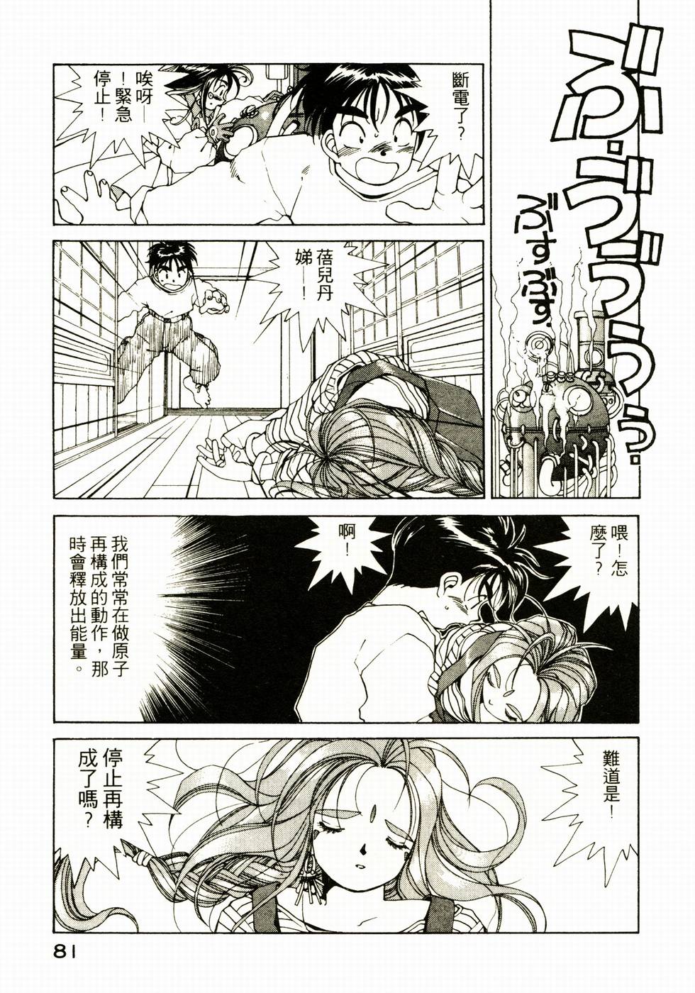 第80页