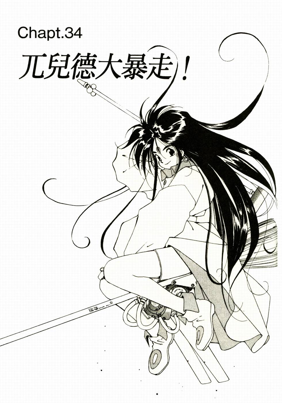 第86页