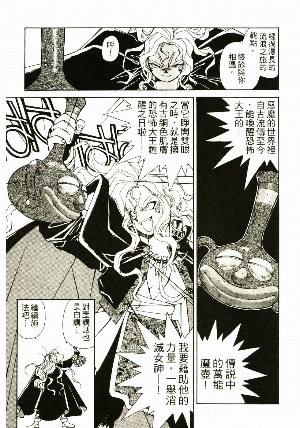 第88页