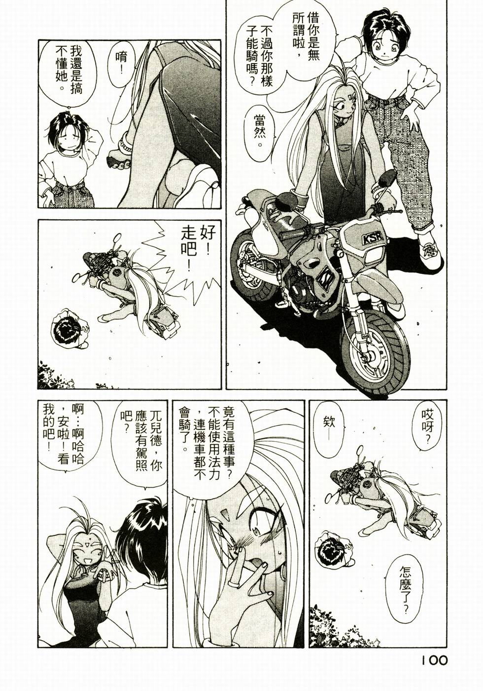 第99页